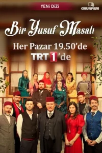 История Юсуфа